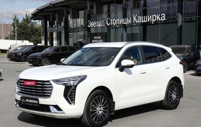 Haval Jolion, 2023 год, 1 876 000 рублей, 1 фотография