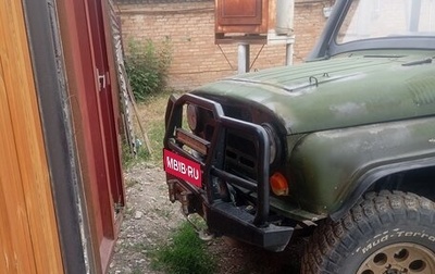 ЛуАЗ 3151, 1998 год, 450 000 рублей, 1 фотография