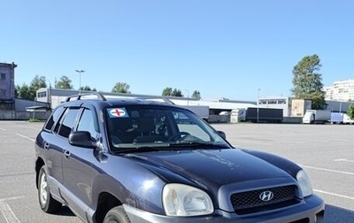 Hyundai Santa Fe III рестайлинг, 2003 год, 380 000 рублей, 1 фотография