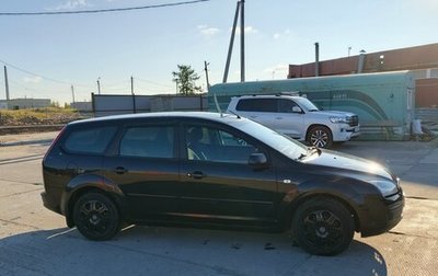 Ford Focus II рестайлинг, 2005 год, 320 000 рублей, 1 фотография