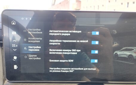 Haval F7 I, 2022 год, 2 450 000 рублей, 35 фотография