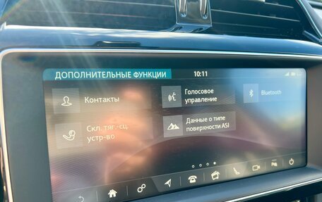 Jaguar F-Pace, 2018 год, 2 990 000 рублей, 3 фотография