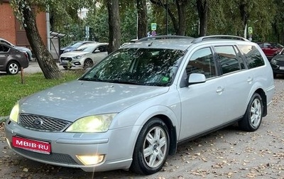 Ford Mondeo III, 2005 год, 350 000 рублей, 1 фотография