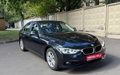 BMW 3 серия, 2018 год, 1 790 000 рублей, 1 фотография