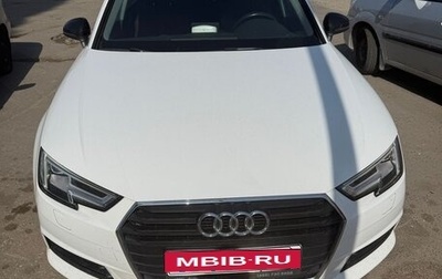Audi A4, 2016 год, 2 220 000 рублей, 1 фотография