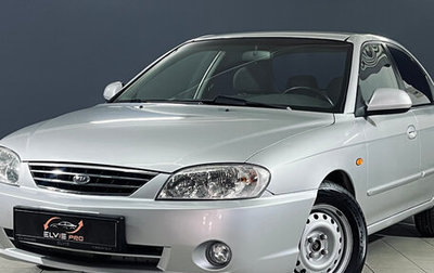 KIA Spectra II (LD), 2007 год, 337 000 рублей, 1 фотография