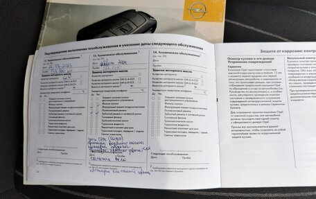 Opel Corsa D, 2008 год, 650 000 рублей, 19 фотография