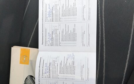 Opel Corsa D, 2008 год, 650 000 рублей, 20 фотография