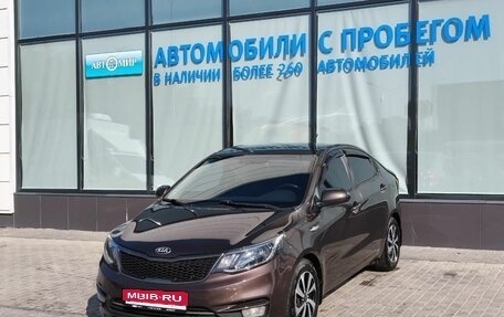 KIA Rio III рестайлинг, 2016 год, 1 025 000 рублей, 1 фотография