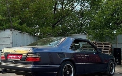 Mercedes-Benz E-Класс, 1996 год, 539 000 рублей, 1 фотография