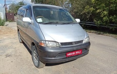 Toyota Granvia, 1999 год, 999 000 рублей, 1 фотография