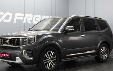 KIA Mohave I, 2021 год, 4 350 000 рублей, 1 фотография