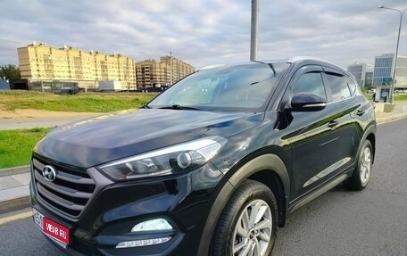 Hyundai Tucson III, 2018 год, 1 930 000 рублей, 1 фотография