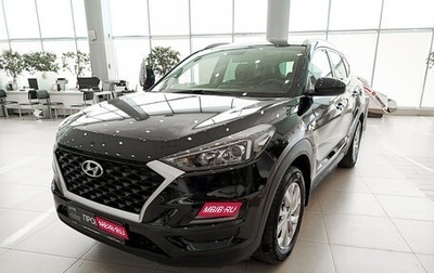 Hyundai Tucson III, 2018 год, 1 956 000 рублей, 1 фотография