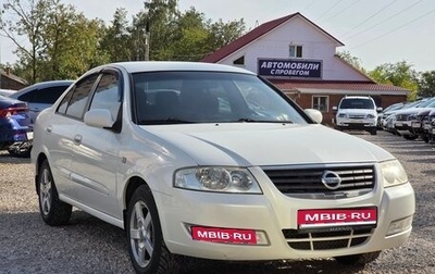 Nissan Almera Classic, 2006 год, 485 000 рублей, 1 фотография