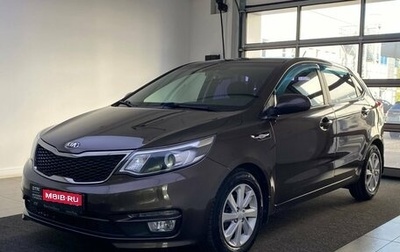 KIA Rio III рестайлинг, 2016 год, 1 319 000 рублей, 1 фотография