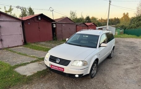 Volkswagen Passat B5+ рестайлинг, 2002 год, 580 000 рублей, 1 фотография