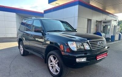 Lexus LX II, 2006 год, 1 750 000 рублей, 1 фотография