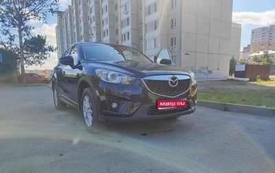 Mazda CX-5 II, 2013 год, 1 530 000 рублей, 1 фотография