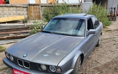 BMW 5 серия, 1991 год, 343 333 рублей, 1 фотография