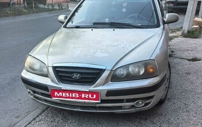 Hyundai Elantra III, 2004 год, 260 000 рублей, 1 фотография