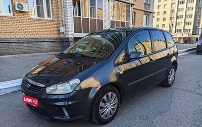 Ford C-MAX I рестайлинг, 2007 год, 430 000 рублей, 1 фотография