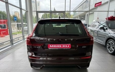 Volvo XC60 II, 2025 год, 9 500 000 рублей, 1 фотография
