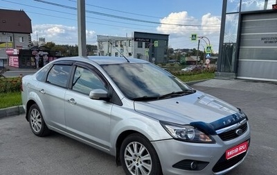 Ford Focus II рестайлинг, 2011 год, 700 000 рублей, 1 фотография