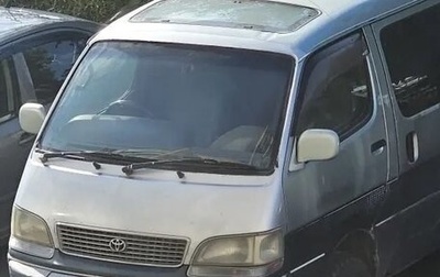 Toyota HiAce H100, 1997 год, 350 000 рублей, 1 фотография