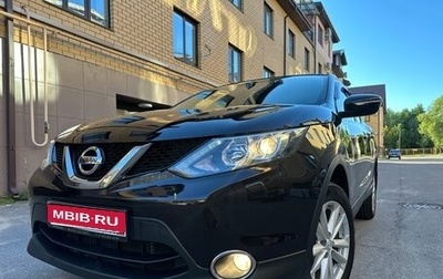 Nissan Qashqai, 2014 год, 1 750 000 рублей, 1 фотография