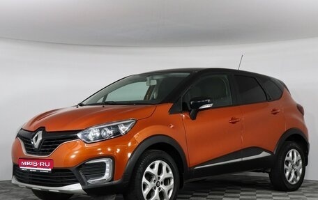 Renault Kaptur I рестайлинг, 2017 год, 1 250 000 рублей, 1 фотография