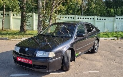 Skoda Octavia IV, 2006 год, 550 000 рублей, 1 фотография
