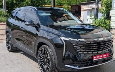 Geely Atlas, 2023 год, 2 500 000 рублей, 1 фотография