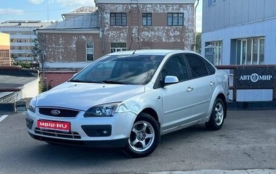 Ford Focus II рестайлинг, 2007 год, 400 000 рублей, 1 фотография
