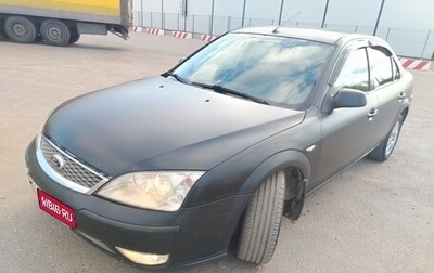 Ford Mondeo III, 2005 год, 385 000 рублей, 1 фотография