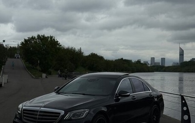 Mercedes-Benz S-Класс, 2020 год, 6 000 000 рублей, 1 фотография