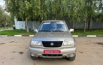 Suzuki Grand Vitara, 2003 год, 420 000 рублей, 1 фотография