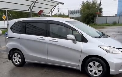 Honda Freed I, 2012 год, 1 390 000 рублей, 1 фотография