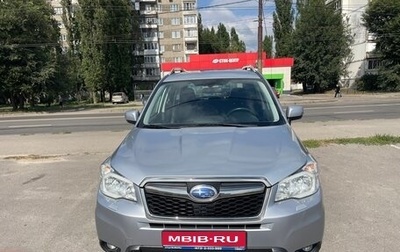 Subaru Forester, 2015 год, 1 650 000 рублей, 1 фотография