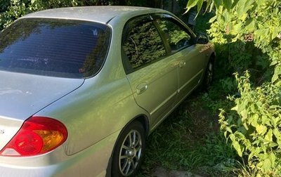 KIA Spectra II (LD), 2007 год, 550 000 рублей, 1 фотография