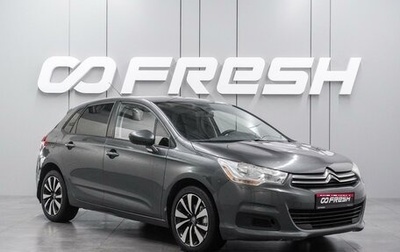 Citroen C4 II рестайлинг, 2012 год, 598 000 рублей, 1 фотография