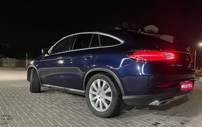Mercedes-Benz GLE Coupe, 2016 год, 5 200 000 рублей, 1 фотография