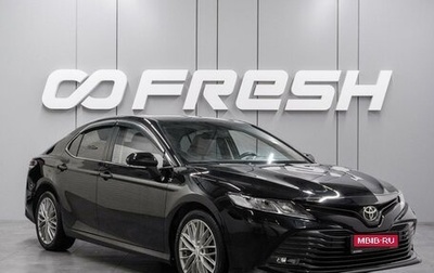 Toyota Camry, 2020 год, 2 899 000 рублей, 1 фотография