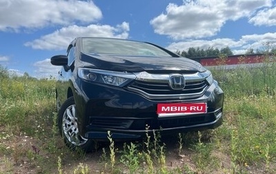 Honda Shuttle II, 2020 год, 1 600 000 рублей, 1 фотография