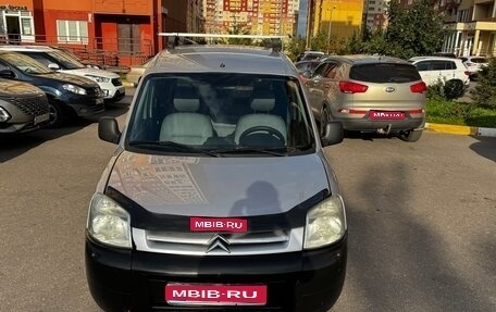 Citroen Berlingo II рестайлинг, 2007 год, 380 000 рублей, 1 фотография