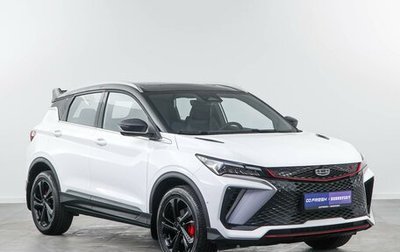 Geely Coolray I, 2023 год, 2 347 444 рублей, 1 фотография