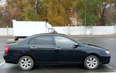 Lifan Solano I (630) рестайлинг, 2013 год, 220 000 рублей, 1 фотография