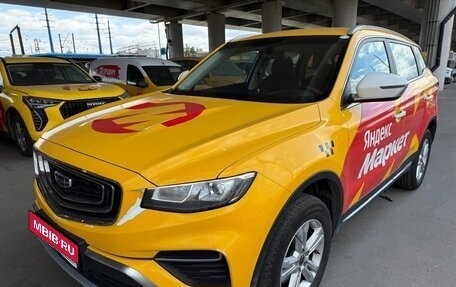 Geely Atlas, 2024 год, 1 498 000 рублей, 1 фотография