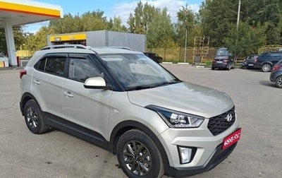 Hyundai Creta I рестайлинг, 2020 год, 2 320 000 рублей, 1 фотография