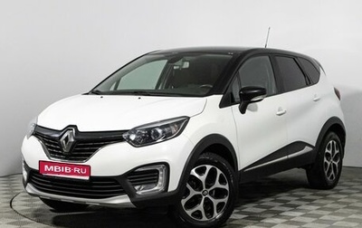 Renault Kaptur I рестайлинг, 2017 год, 970 000 рублей, 1 фотография